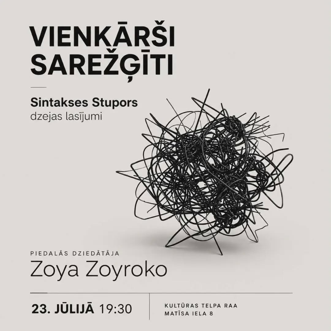 Vienkārši sarežģīti